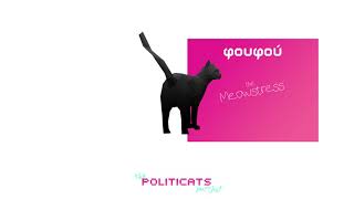 07 φουφού  lil machki The Politicats purrject 2018 [upl. by Pius]