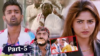 Pushparaj Latest Telugu Movie Part 5  Rachita Ram  Haripriya  Vaishali Deepak [upl. by Thorwald]