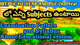 IIIT RGUKT How many subjects are there in PUCAbout Examination pattern [upl. by Ahsiyk]