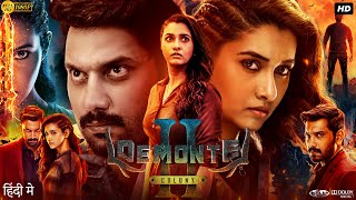 Demonte Colony 2 Full Movie In Hindi Dubbed  Arulnithi  Priya Bhavani Shankar  Review amp Facts [upl. by Siednarb497]