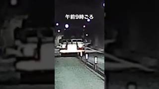 運転手1名死亡 [upl. by Leaw]