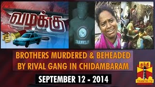 Vazhakku  Brothers murdered amp Beheaded by Rival Gang in Chidambaram  12914 [upl. by Wolfort]