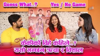 पहिलो डेटमा किस   Reecha Vs Bishal  Guess What  Yes  No Game With VJ Shristy Epi  02 [upl. by Hgielsel406]