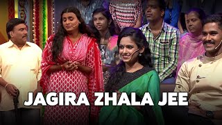 Jagira Zhala Jee  Chala Hawa Yeu Dya Hou Dya Viral  Sep 14 2018  Zee Marathi [upl. by Worsham]