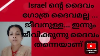 യുക്തിവാദികൾ സാത്താനിക ഏജന്റ് മാർ  Rationalists are agents of satanic worshipers out of evidence [upl. by Sheilah]