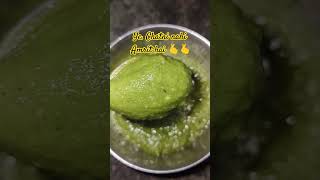 Kareli ki chatni my feveratso yammi and delicious 😋😋cookingshorts cooking YouTube shorts [upl. by Eiboj]