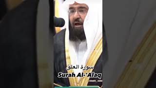 Surah AlAlaq by shiekh sudais tilawat Mashallah share like shorts comment subscribe youtube [upl. by Kcirdorb]