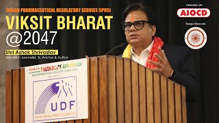 Pharma Regulatory Service Cadre for Viksit Bharat2047 II Ashok Shrivastav [upl. by Len486]