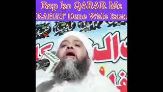 Allah ❣️ islamic video viral Abdul Hannan Siddiqui [upl. by Akimed774]