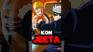 Naruto Vs Gojo Kon jeeta 😜 naruto jjk [upl. by Ahsitam165]