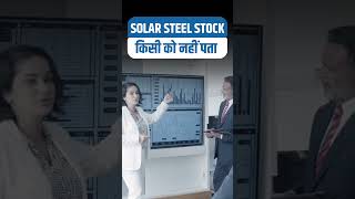 Best Solar Steel Stocks to Buy Today  Best solar stocks to Buy in India  Steel Stocks [upl. by Amhsirak]