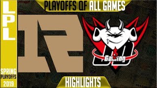 RNG vs JDG Highlights ALL GAMES  LPL Playoffs Spring 2019 Quarters  Royal Never Give Up JDG Gaming [upl. by Aidnahs]