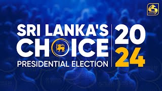 🔴 ජනාධිපතිවරණයේ ඡන්ද ප්‍රතිඵල  Sri Lankas Choice Presidential Election 2024  20240922 [upl. by Beaston]