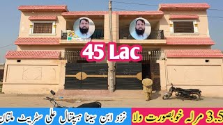 Sasta Makan  35 Marla Double Story  Opp Ibne Sina Hospital Ali Street Multan  Demand 45 Lac [upl. by Kurtz852]