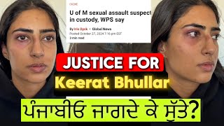 Justice for Keerat Bhullar🇨🇦 universityofmanitoba winnipeg punjabi tusharuplifts newscanada [upl. by Flaherty]