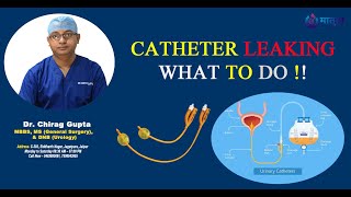 CATHETER SE URINE LEAKAGE KYO HOTA HAI  CATHETER LEAKAGE PROBLEMS HONE PAR KYA KARE [upl. by Johathan]