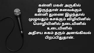 Mannil intha kadhal Karaoke with Lyrics TamilTamil songs karaoke with lyrics [upl. by Vandyke]