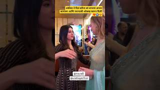 Ankita valavalkar kokan hearted girl invited Irina marathi biggboss minivlog shortfeed [upl. by Aiela]