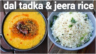 jeera rice and dal tadka recipe  जीरा चावल और दाल तड़का  dhaba style zeera rice amp lentil curry [upl. by Ralyat]