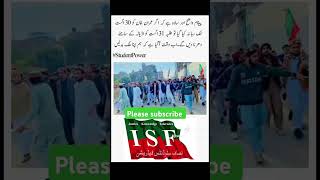 Bangladesh k bad Pakistani Student dharne k liye tayar shortsvideo duet pti imrankhannews [upl. by Fawnia]