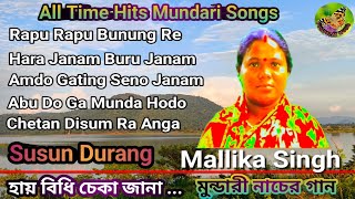 Mallika Singh Superhit Mundari Susun Durang  Mundari Video Songs  Mundari Gaan [upl. by Arlin445]