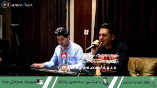 Jegr Media Hussen  Daneshtne Samady Poshak 2016  track 5 by Darawan Agha [upl. by Iolanthe]