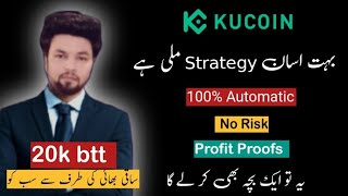 Ajao KuCoin per New Auto Strategy mili ha 😍 [upl. by Soisatsana947]