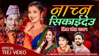 Nachna Sikaideu  New Teej Song 2081  Melina Rai  Prakash Saput  Anjali Adhikari  Devi Gharti [upl. by Nomit]