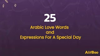 25 Arabic Love Words and Expressions For A Special Day [upl. by Eenel]