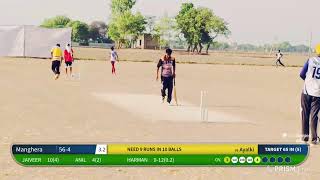 Dhani Raipur Ratia Nirol cricket Cup First Day Ayalki vs Manghera 2nd round over 5 [upl. by Ayerhs]