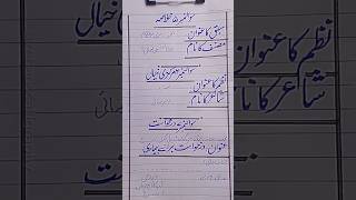 Part 4  9th Class Paper presentation for board exams in Urdu Tutorial handwriting calligraphy [upl. by Assilav]