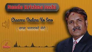 Chhaanna Thalara ko Sero  Nanda Krishna Joshi  Deuda Song [upl. by Tulley726]