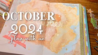 PLAN WITH ME  October 2024 Bullet Journal  The Little Prince [upl. by Sherurd]