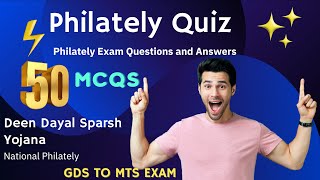 PHILATELY QUIZ 50 MCQs for Philately Exam Questions and Answers Deen Dayal Sparsh Yojana 2023 [upl. by Dnaltroc]