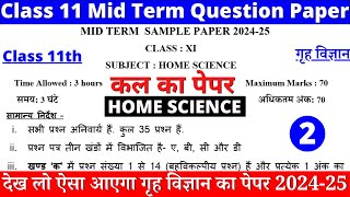 class 11 sample paper 202425  class 11 home science mid term sample paper 202425  paper 2 part 1 [upl. by Bruyn385]