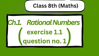 class 8th Ex11 Q1 Class 8th maths chapter 1exercise 11 question 1 answer8th NCERT solutions [upl. by Lelia331]