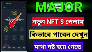 Major নতুন NFT  পেলাম  Major New Update  Major Listing Date  Major Withdraw Binance [upl. by Reinwald207]