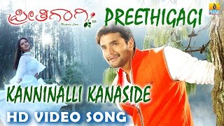 Preethigagi  quotKanninalli Kanasidequot HD Video Song  feat Sri Murali  Sridevi I Jhankar Music [upl. by Oatis]