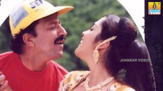 Meghagala Bagilali  Suryavamsha Movie  Rajesh Krishnan  K S Chithra Vishnuvardhan Jhankar Music [upl. by Alyk162]