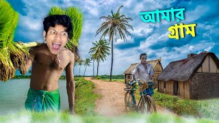 MY VILLAGE PART 2  The Bangla Gamer [upl. by Yug]