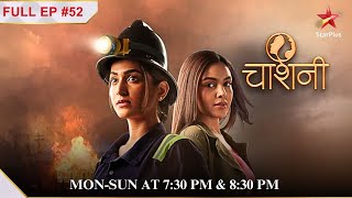 Bindu Manav ko पहचानती haiFull Episode52 Chashni [upl. by Adnohsor724]