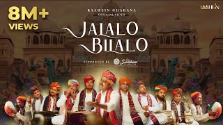 JALALO BILALOA Longing Of A Woman In Love Rajasthani Folk Song by RAAHEIN Gharana x Shefali Khanna [upl. by Necyrb719]