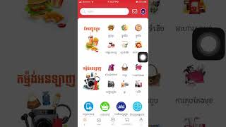 របៀបបំពេញអាស័យដ្ឋាន Loda ចូល APP PDD [upl. by Nosmirc]