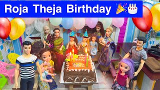 Roja Theja Birthday Celebration 🎂 🥳  Classic Barbie Show Episode 218 barbie tamil barbie shows [upl. by Dimah]