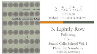 3 Lightly Row ちょうちょう from Suzuki cello school vol1 [upl. by Adnir]