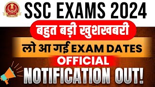 SSC Exams 2024 Exam Dates OUT बहुत बड़ी खुशखबरी लो आ गई Exam Dates  SSC Exam Date 2024  SSC Wallah [upl. by Aimo]