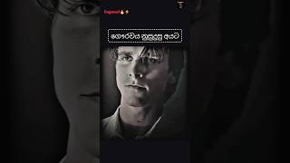 dogmasl🔥⚡ ජීවිතයට වදනක් dogmasl subscribe [upl. by Enttirb996]