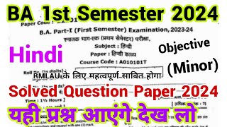 BA 1st semester Hindi minor mcq objective questions  Hindi Kavya solved question paper 2024 rmlau [upl. by Herbst]