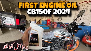 First Engine Oil Changed Honda Cb150f 2024 Model [upl. by Dibrin671]