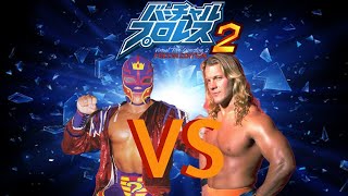 VPW2 Freem Edition Mod Matches Rey Mysterio Jr vs Chris Jericho [upl. by Nanci560]